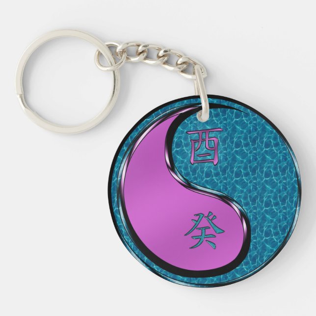 Water Rooster Key Ring (Front)