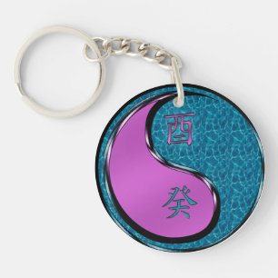 Water Rooster Key Ring