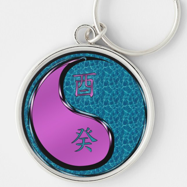 Water Rooster Key Ring (Front)