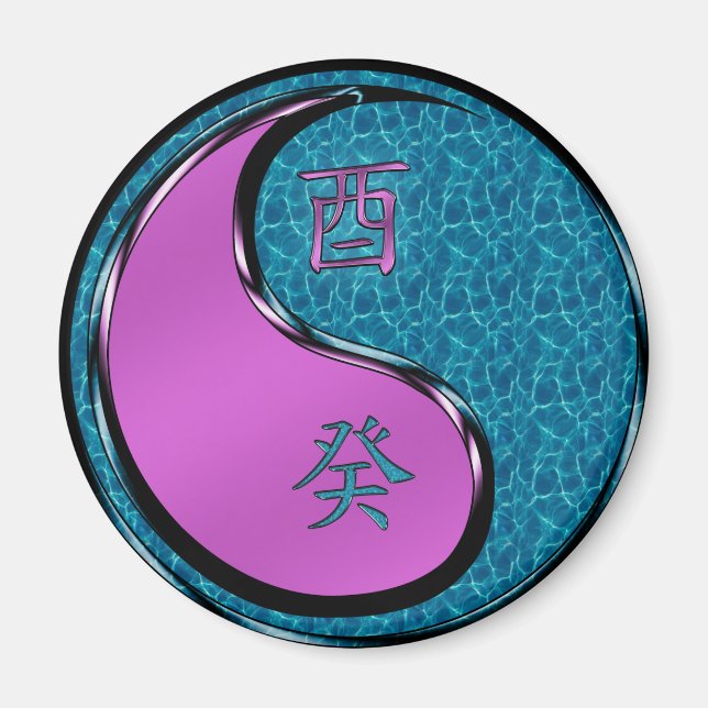 Water Rooster Magnet (Front)