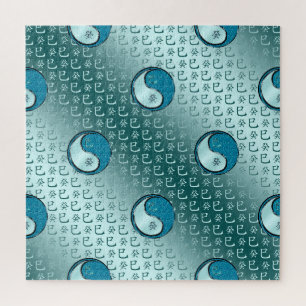 Water Snake Jigsaw Puzzle