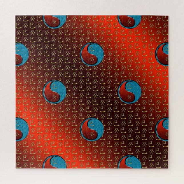 Water Snake Jigsaw Puzzle (Vertical)