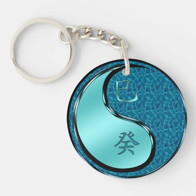 Water Snake Key Ring (Front)