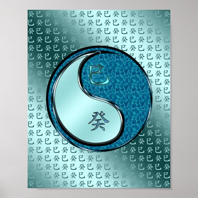 Water Snake Poster (Front)