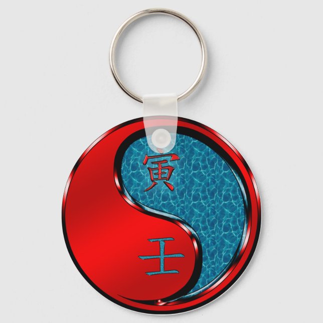 Water Tiger Key Ring (Front)