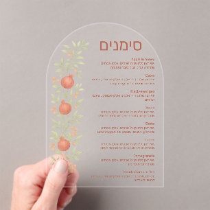 Watercolor Apple Simanim Rosh Hashana Card Acrylic Invitations