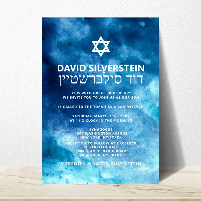 Watercolor Blue Gold Star David Bar Mitzvah Hebrew Invitation (Creator Uploaded)