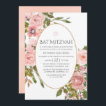 Watercolor Blush Pink and Rose Gold Bat Mitzvah Invitation<br><div class="desc">Trendy blush pink and rose gold floral bat mitzvah invite customisable to your event specifics.</div>