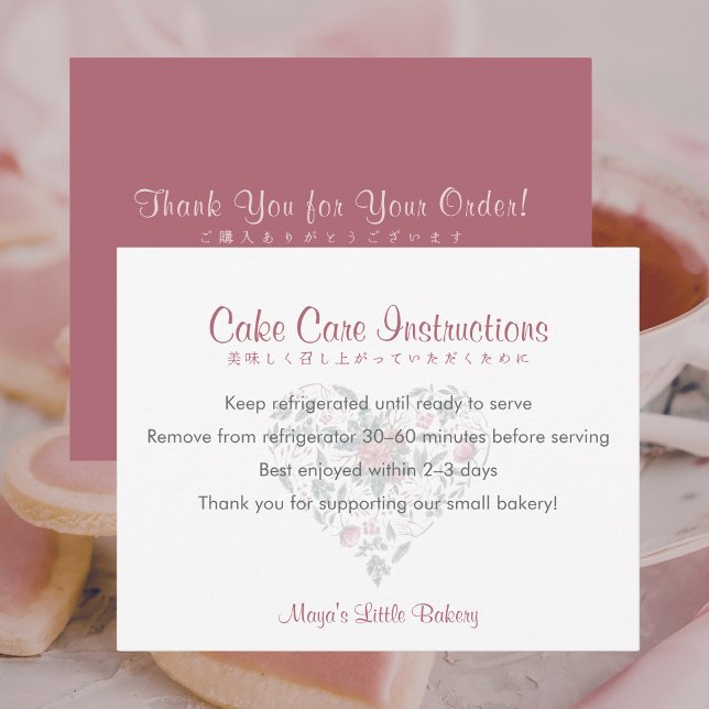 Watercolor Botanical Heart Cake Care Instructions Thank You Card (Creator Uploaded)