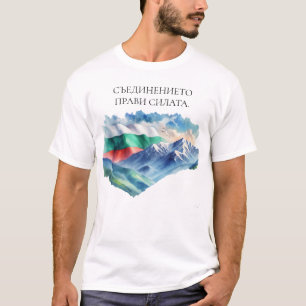 Watercolor Bulgarian Flag Balkans Mountains Nature T-Shirt