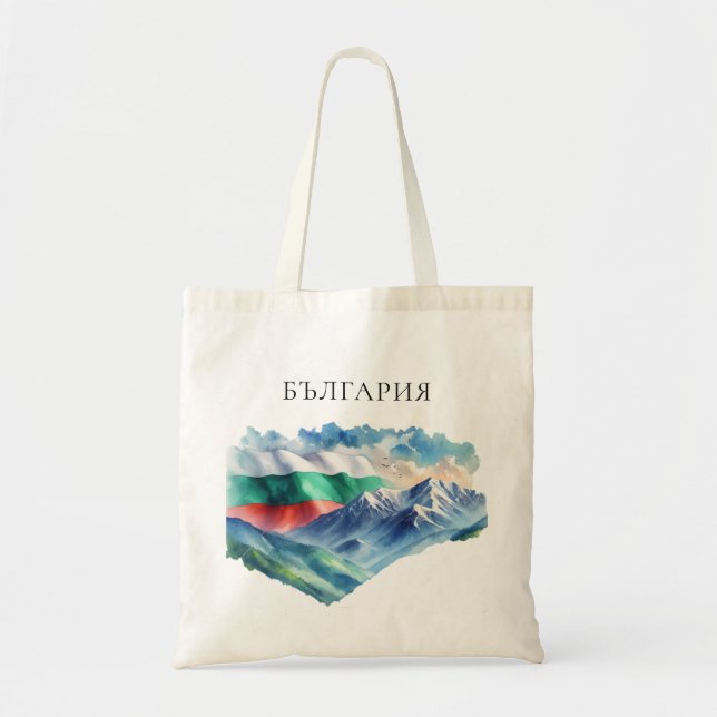 Watercolor Bulgarian Flag Mountains National Pride Tote Bag (Front)