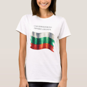 Watercolor Bulgarian Flag National Pride Unity T-Shirt