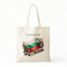 Watercolor Bulgarian Flag Paint Brushes  