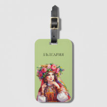 Watercolor Bulgarian Folklore Woman Red Roses 