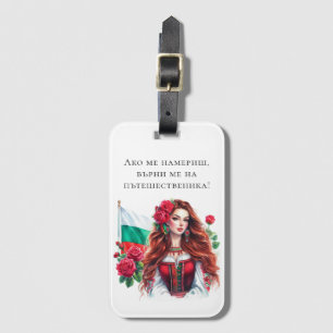 Watercolor Bulgarian Folklore Woman Red Roses  Luggage Tag