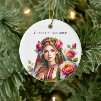 Watercolor Bulgarian Roses & Folk Woman Ethnic  Ceramic Tree Decoration