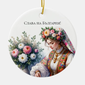  Watercolor Bulgarian Woman Pink White Roses Folk  Ceramic Tree Decoration