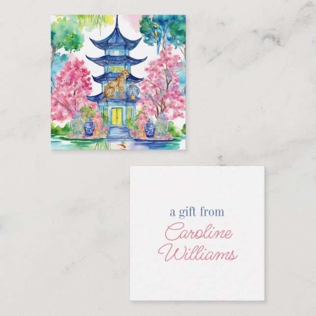 Watercolor Chinoiserie Pagoda Cheetah Ginger Jar Card (Front/Back)