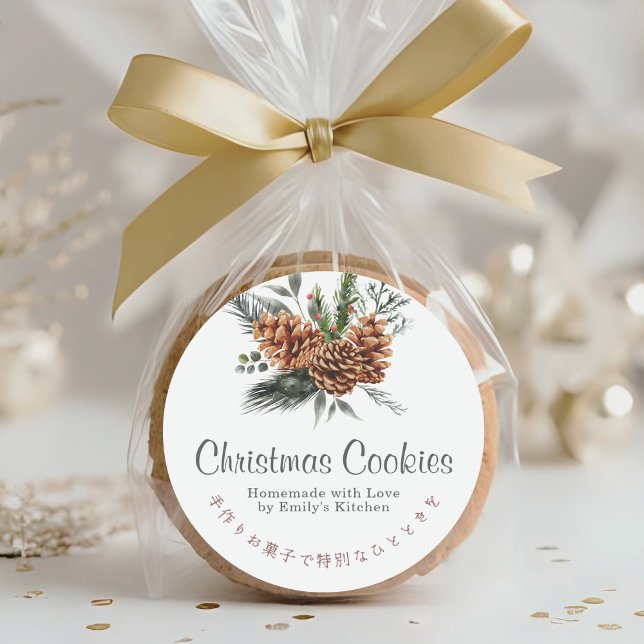 Watercolor Christmas Cookie Box Label Pine Cone (Creator Uploaded)