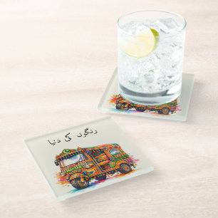 Watercolor Desi Pakistani Rikshaw Art Urdu Vintage Glass Coaster