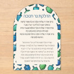 Watercolor dreidel Chanuka brachos card Acrylic Invitations<br><div class="desc">Blue and green watercolor dreidel Chanuka brachos card. Great for home or to gift!</div>