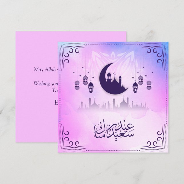 Watercolor Eid Mubarak Pink Blue Crescent Mosque  Holiday Card (Front/Back)