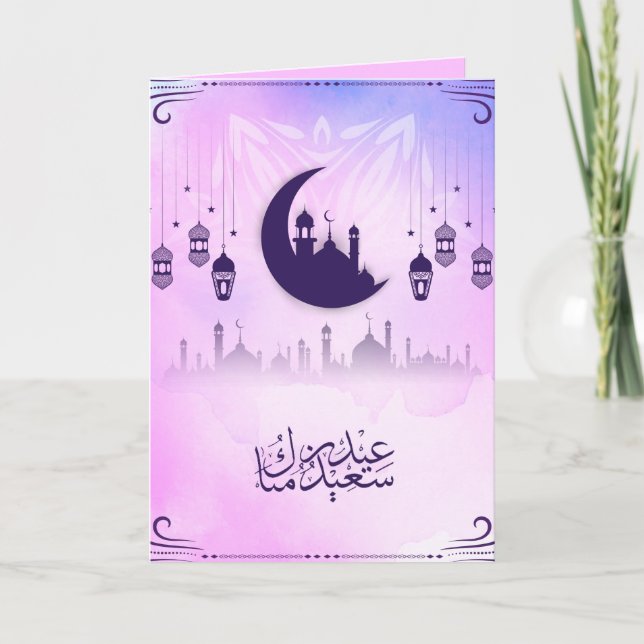 Watercolor Eid Mubarak Pink Blue Mosque Crescent Holiday Card (Front)