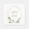 Watercolor Eucalyptus Gold Geometric Bridal Shower