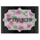 Watercolor Floral and Silver Shabbos Challah