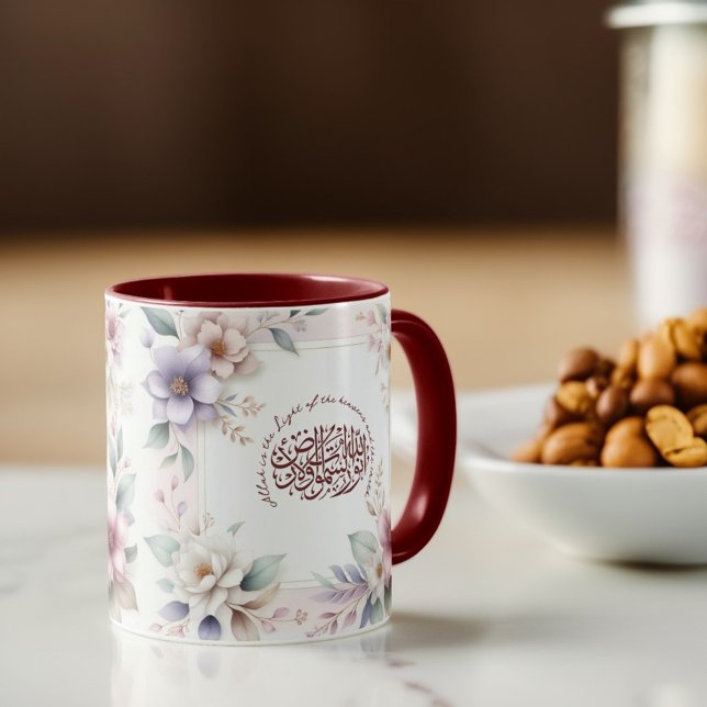 Watercolor Floral Motivational Islamic Quran Quote Mug (Creator Uploaded)