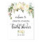 Watercolor Floral Pink Bridal Shower WELCOME SIGN