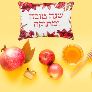 Watercolor Floral Red Pomegranate Rosh Hashanah Decorative Cushion
