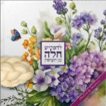 Watercolor Floral Series IV Challah Dough Cover & Napkin<br><div class="desc">Her challah is a work of art. Sign her name with a flourish on this stunning watercolor design. Includes space for an optional additional line of your custom text. Knead Dough? We've Got You Covered! Baking enthusiasts: Express yourself & show off your personal style while giving back to those in...</div>