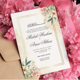 Watercolor Flowers Gold Frame Muslim Wedding Invitation