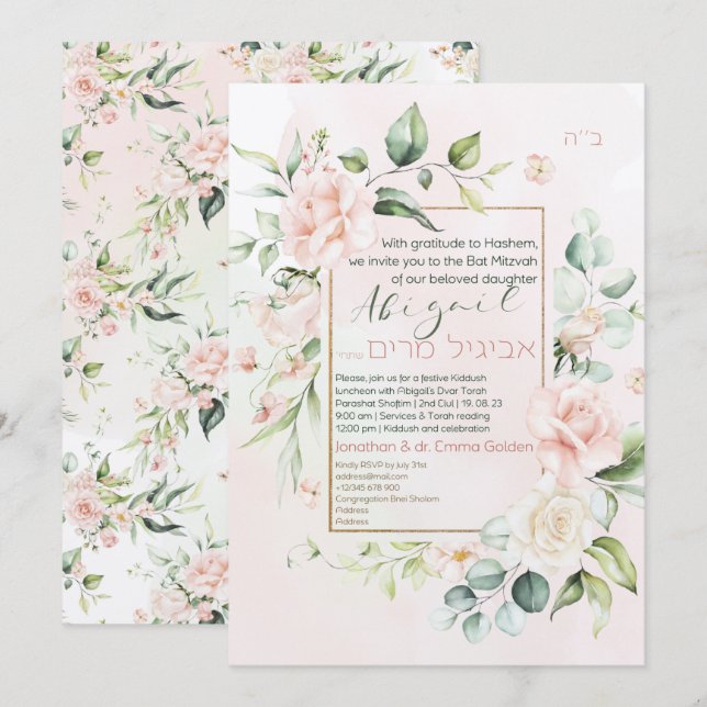 Watercolor Flowers Hebrew Bat Mitzvah Invitation (Front/Back)