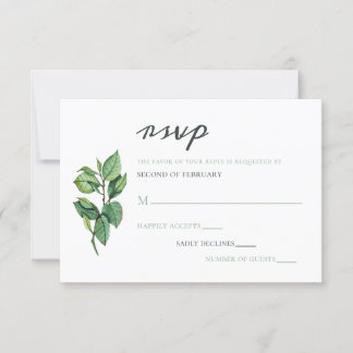 Watercolor Foliage Greenery Wedding RSVP Card