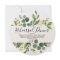 Watercolor Green Leaf Spring Rehearsal Dinner