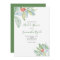 Watercolor Greenery Christmas Bridal Shower