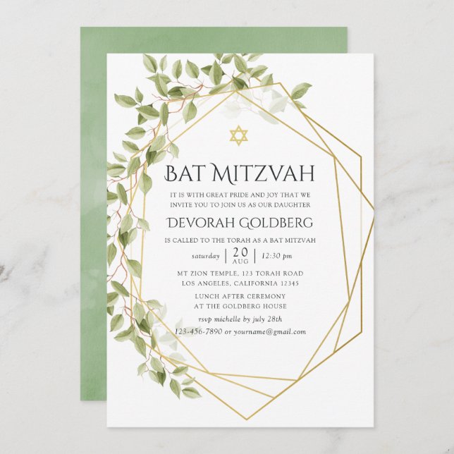 Watercolor Greenery Geometric Bat Mitzvah Invitation (Front/Back)