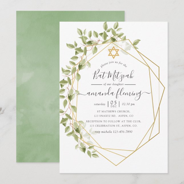 Watercolor Greenery Geometric Bat Mitzvah Invitation (Front/Back)