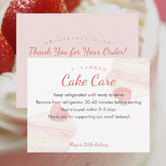 Watercolor Heart Cake Care Instructions Thank You Card