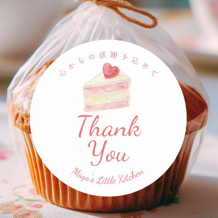 Watercolor Heart Cake Thank You Classic Round Sticker