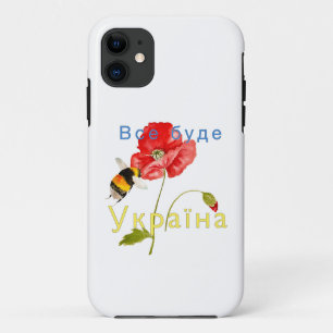 Watercolor image "Everything will be Ukraine" iPhone 11 Case
