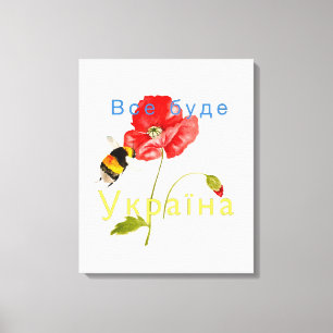 Watercolor image "Everything will be Ukraine" Ped Canvas Print