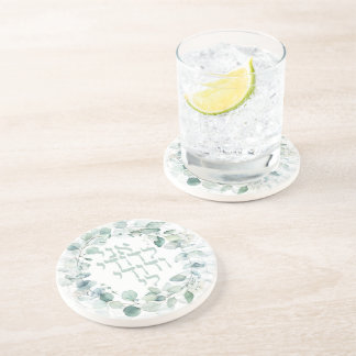 Watercolor Jewish Wedding Hebrew Ani Ledodi Coaster