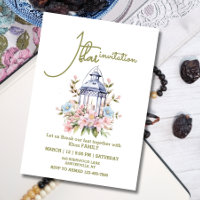Watercolor Lantern Iftar Party Invitation