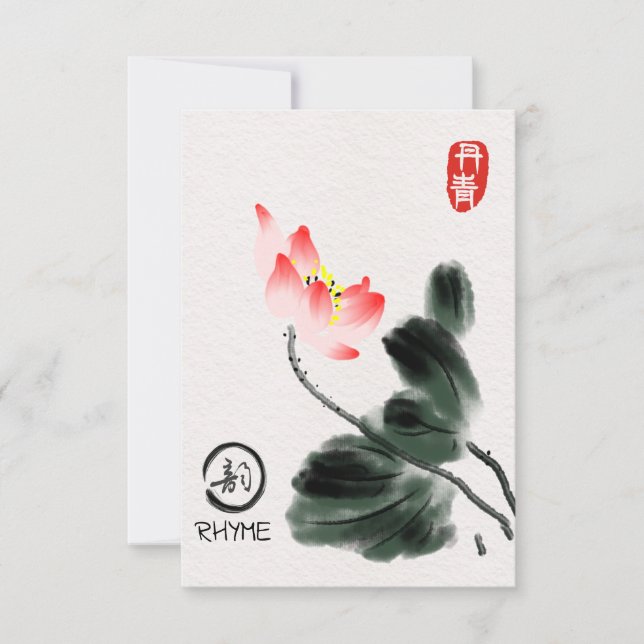 Watercolor Lotus Floral Freehand Drawing Card (Front)
