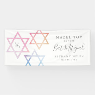 Watercolor Monogram Ombré Bat Mitzvah Photo Banner