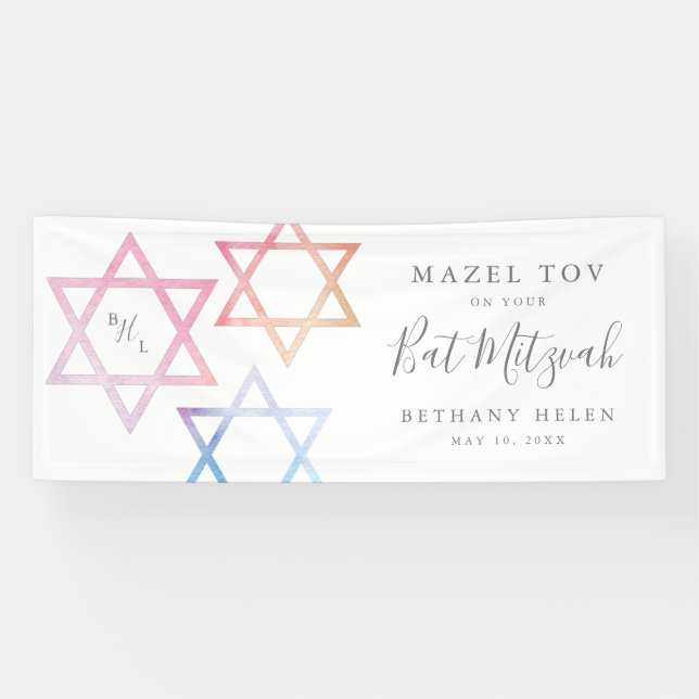 Watercolor Monogram Ombré Bat Mitzvah Photo Banner (Horizontal)