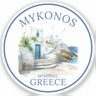 Watercolor Mykonos Greece Dreamscape